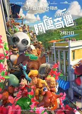 武藤绫香电影大全